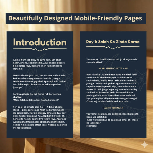 How to Fix Your Iman in 7 Days (Ramadan Edition) - Hinglish Ebook