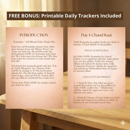 How the Prophet Spent Ramadan (Daily Sunnah Guide) - Hinglish Ebook