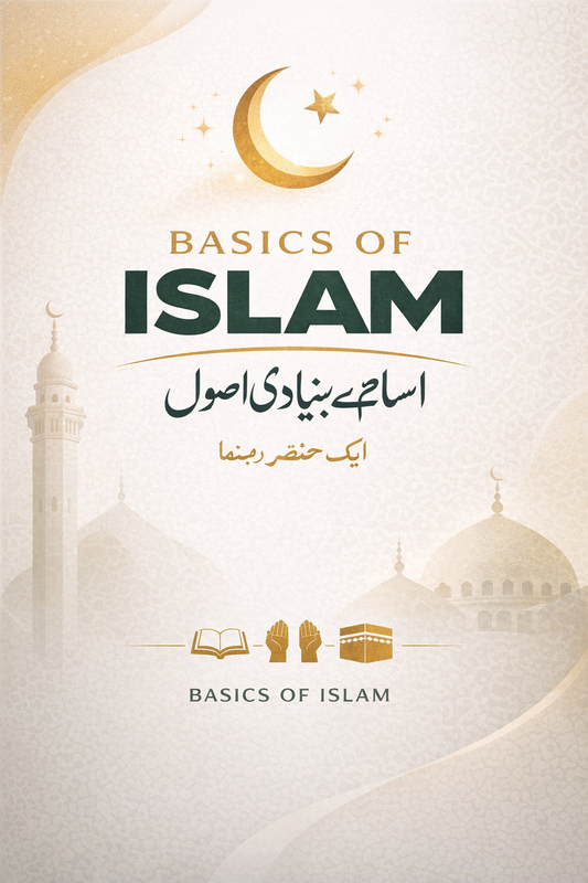 BAsics of Islam