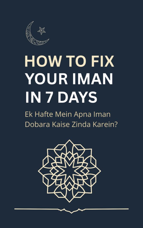 How To Fix Your Iman In 7 Days ( Ebook )